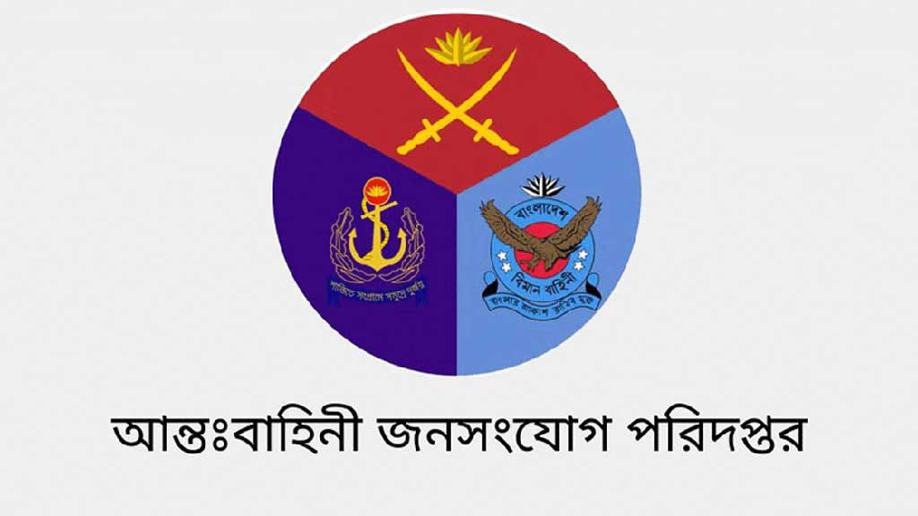 গোপালগঞ্জে আত্মরক্ষার্থে বলপ্রয়োগে বাধ্য হয় সেনাবাহিনী